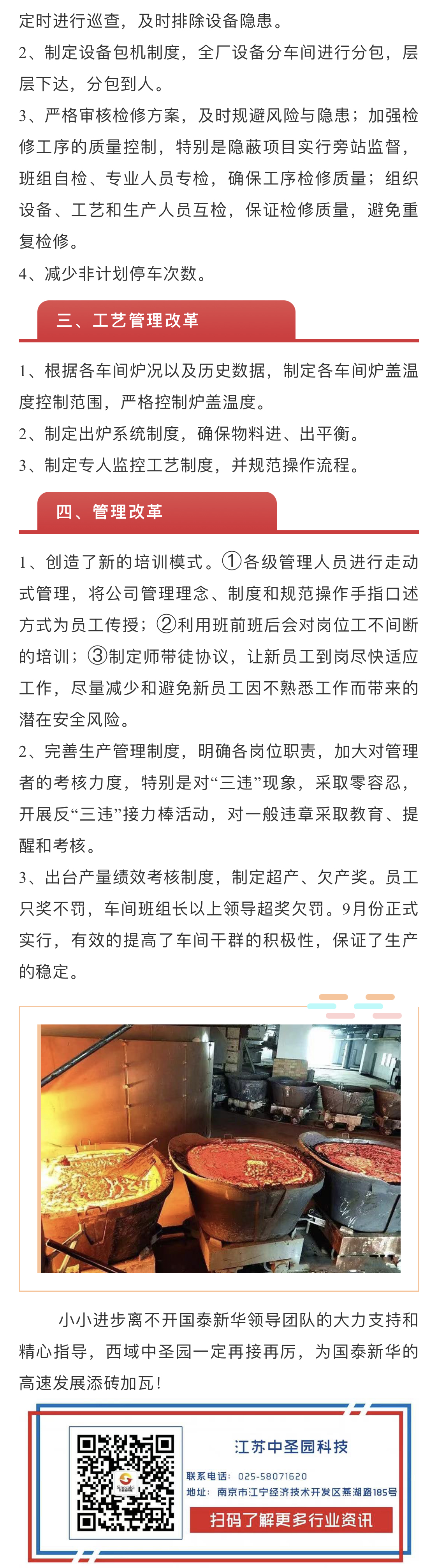 1608084091798180iUyz.jpg 2020.10.24-02.jpg