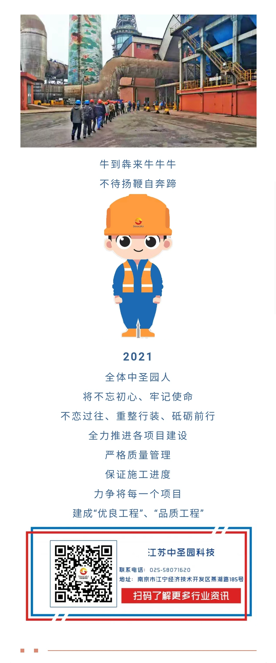 1615512839745404rn04.jpg 2021.02.26-02.jpg