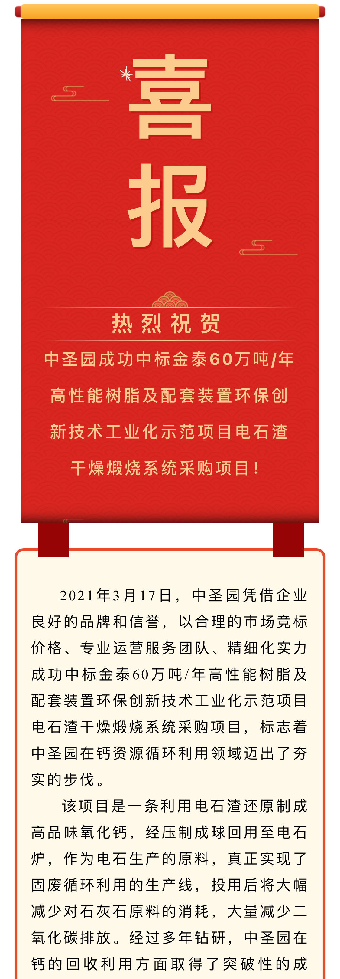 1616565764494220c3So.jpg 2021.03.20-1.jpg