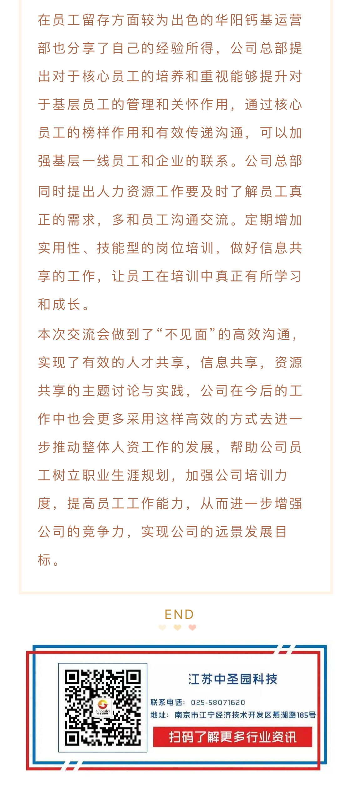 1650956799613807Hum6.jpg 2021.09.03-02.jpg