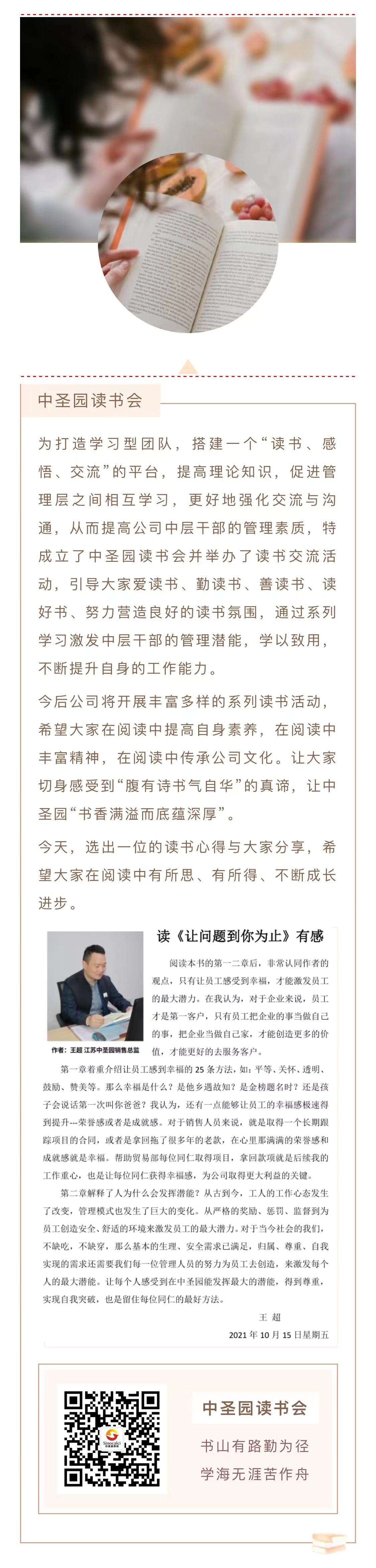 1667184332536406934w.jpg 2021.10.22.jpg