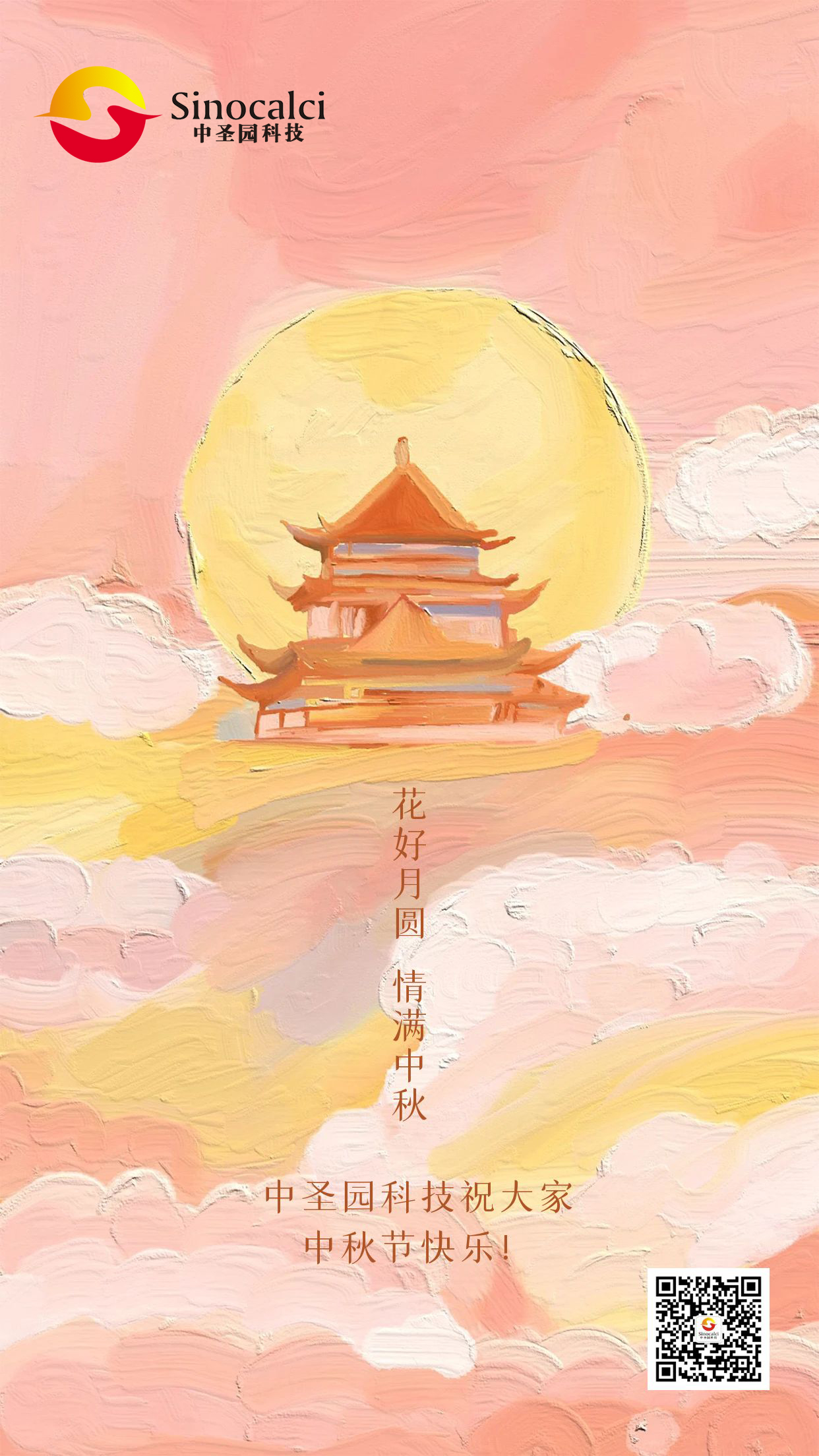 1734500859542096yP1r.jpg 海報.jpg